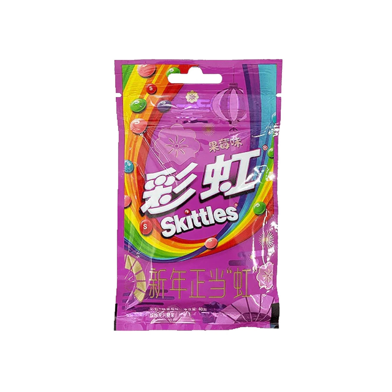Skittles China Import Wild Berry 40 g 20 Ct